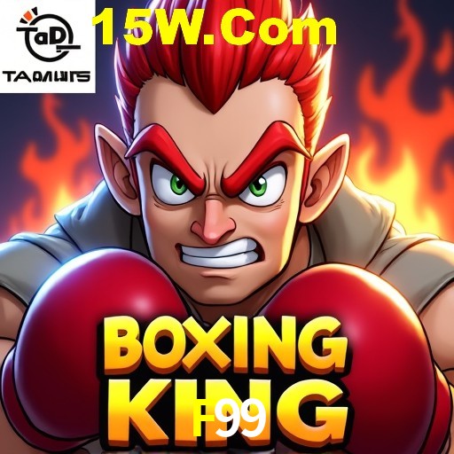 Exclusive Offers F99